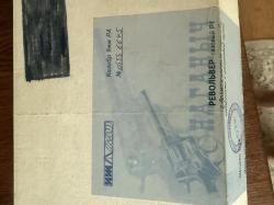 Револьвер Наганыч