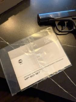 МР-80-13Т 45 Rubber