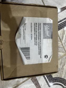 МР-80-13Т 45 Rubber