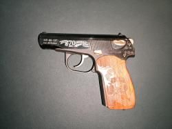 МР-80-13Т 70 лет Победы