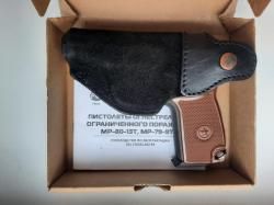 МР-80-13Т Cal.45 Rubber