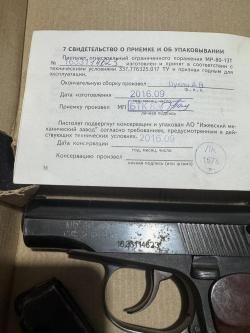 МР-80-13Т, по типу ПМ