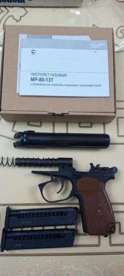 МР 80-13Т к 45 рубер