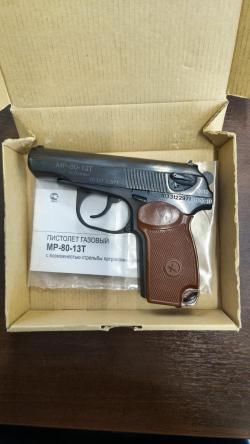 МР-80-13Т к.45 Rubber