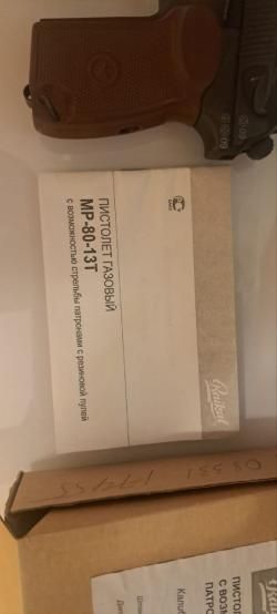 МР-80-13Т кал.45 Rubber