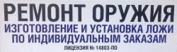 Мр-80-13Т