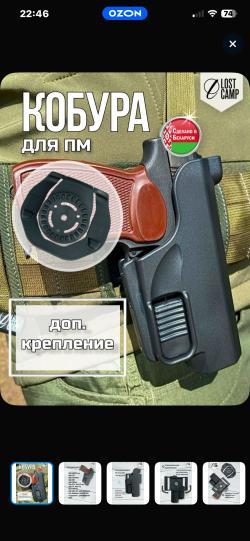 МР-80-13Т