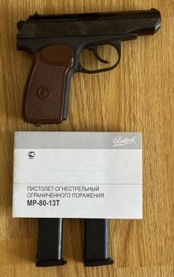 МР-80-13Т
