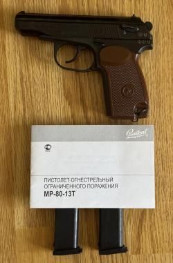 МР-80-13Т