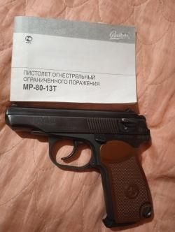 МР-80-13Т