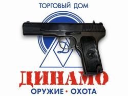 МР-81 ГАЗОВОЕ