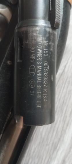 МР153
