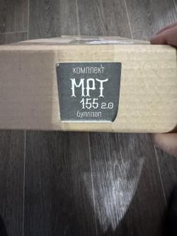 Мр155 тюнинг буллпап