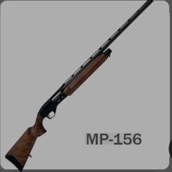 Ружье пятизарядное  МР156 
