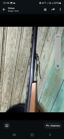 МР18 ЕМ-М