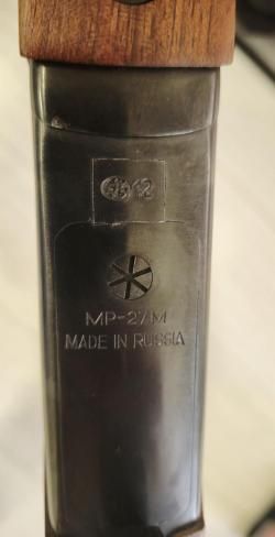 МР27 М