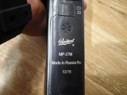 МР27М
