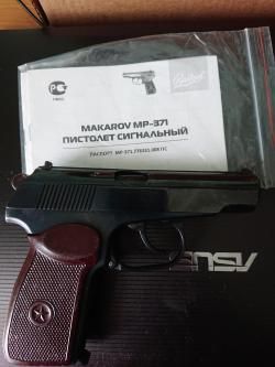Мр371 сигнальный