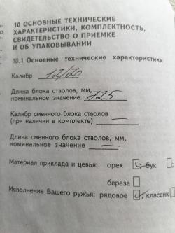 Мр43 