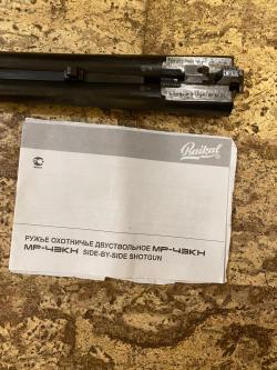 МР43КН, лупара, экспортный вариант 