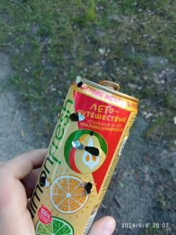 Мр61с + лёгкий тюнинг.