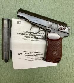 Мр654к 300ый