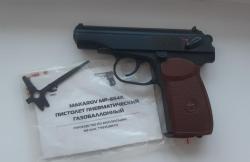 Мр654к пневматический. 2 штуки