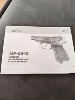 Мр654к
