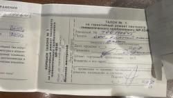 МР654К