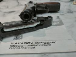 Мр654к
