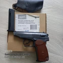 МР79-9ТМ