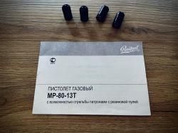 Травматический пистоле ПМ, кал. 13мм., (МР80-13Т, 45 Rubber)