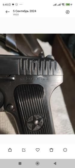 Мр81