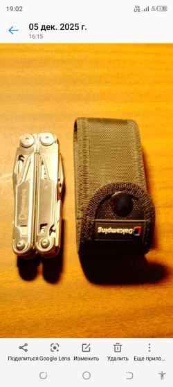 МУЛЬТИТУЛ DAICAMPING DL 12