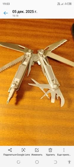 МУЛЬТИТУЛ DAICAMPING DL 12