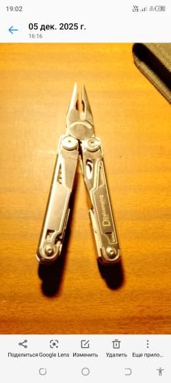 МУЛЬТИТУЛ DAICAMPING DL 12