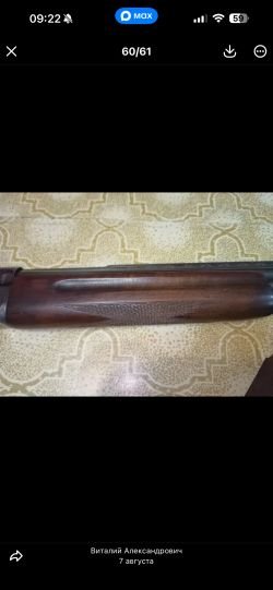 Мы 2112