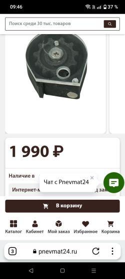 магазин (барабанчик) на black strike