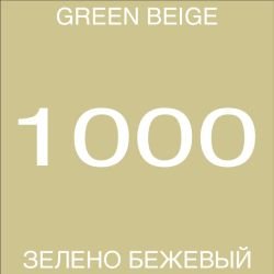 Набор 4 цветов + трафареты  " МОХ КАМУФЛЯЖ №1"   Airo Pro  "Cerama Arms"