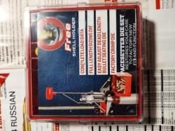 Набор матриц LEE 7.62х54R