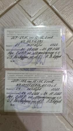 Набор охотника
