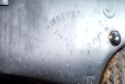 Наган - 1909 г.в. Блеф сигнальный.
