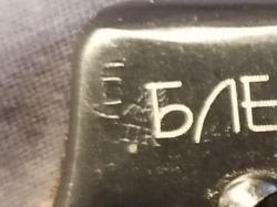 Наган - 1909 г.в. Блеф сигнальный.