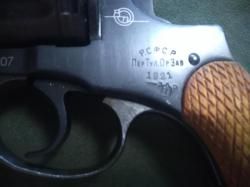 Наган - 1921г.в.РСФСР. Блеф сигнальный.
