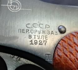 Наган - 1927 г.в. СССР- Блеф Сигнальный под жевело. 