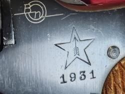 Наган - 1931г.в. Блеф.