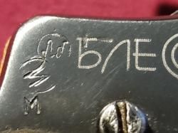 Наган - 1931г.в. Блеф.