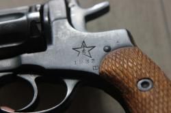 Наган - М 10х32Т