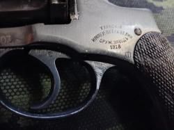 Наган -1918 г.в. Сигнальный.