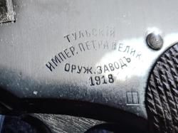 Наган -1918 г.в. Сигнальный.